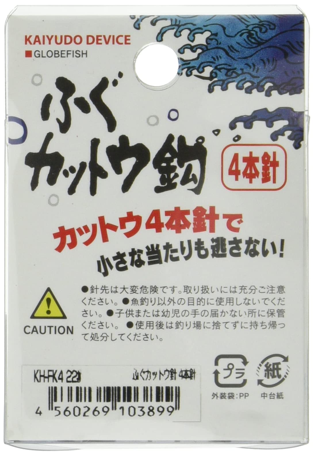 Amazon | 下田漁具 KH-FK4 ふぐカット鈎 4本針 22号 | 下田漁具 Amazon | 下田漁具 KH-FK4 ふぐカット鈎 4本針 22号 | 下田漁具